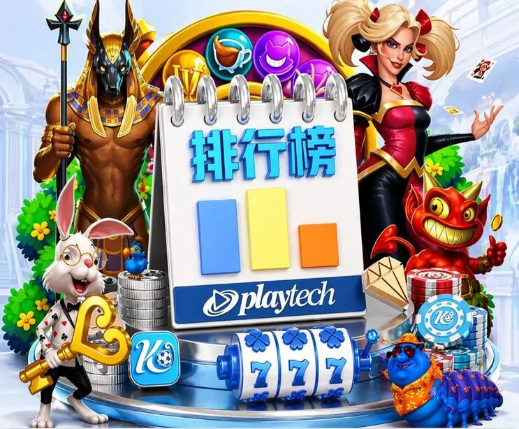 NG体育 App